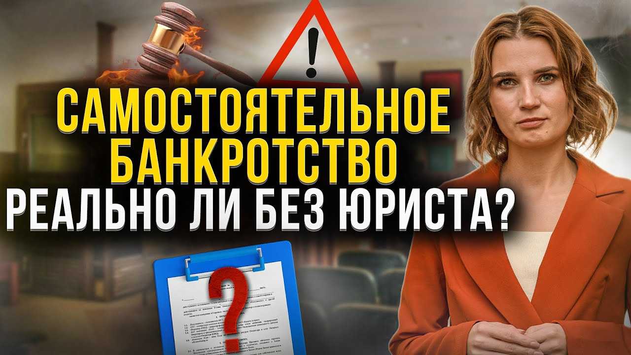 Порядок списания долга по алиментам