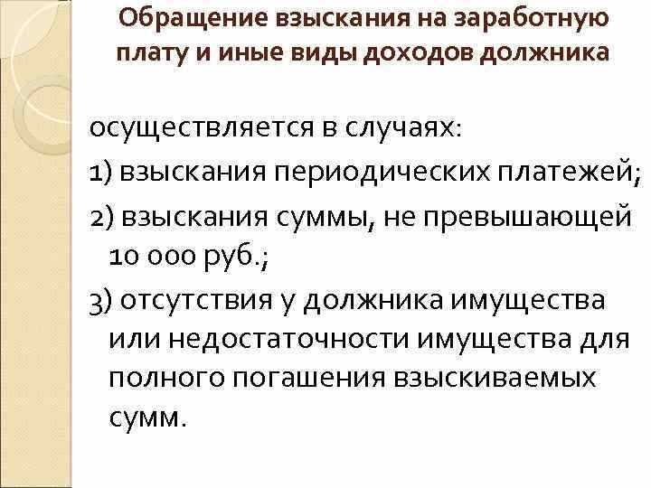 Алименты на ребенка начисляются с момента подачи заявления или развода