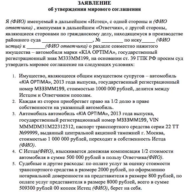 Какие документы нужны для оформления алиментов на ребенка после развода