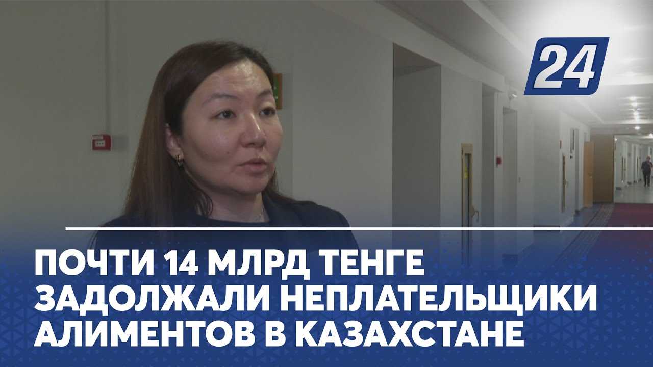 Как узнать долг по алиментам по фамилии через базу ФССП бесплатно?