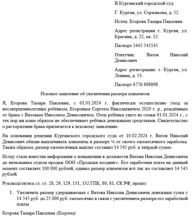 Как проверить задолженность по алиментам по фамилии и имени бесплатно через интернет