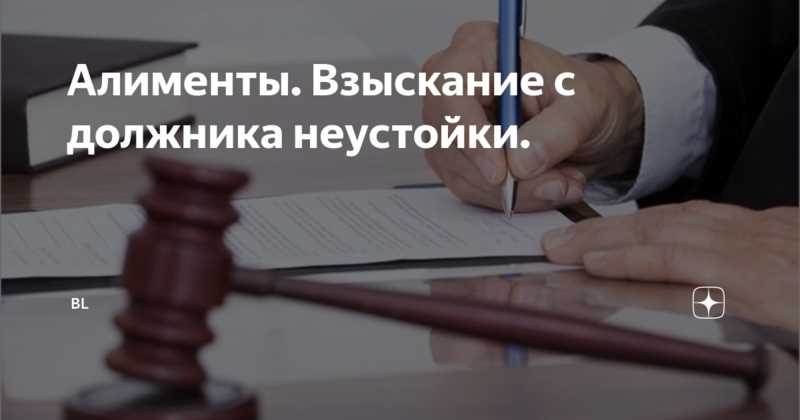 Значение судебной практики