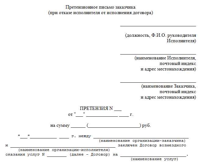 Срок и способ отправки