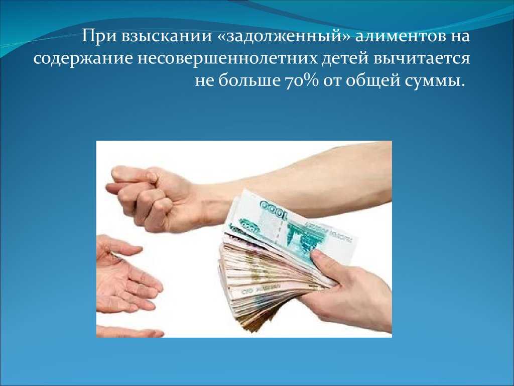 11. Основания возникновения и прекращения алиментных обязательств в отношении несовершеннолетних детей