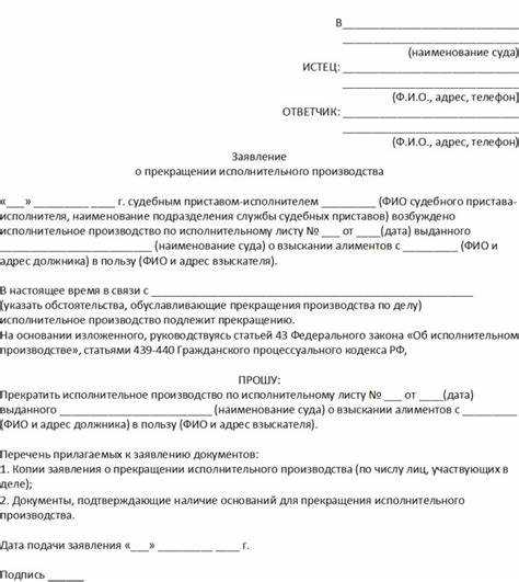 Какие последствия влечет отказ от отцовства в плане алиментных выплат?