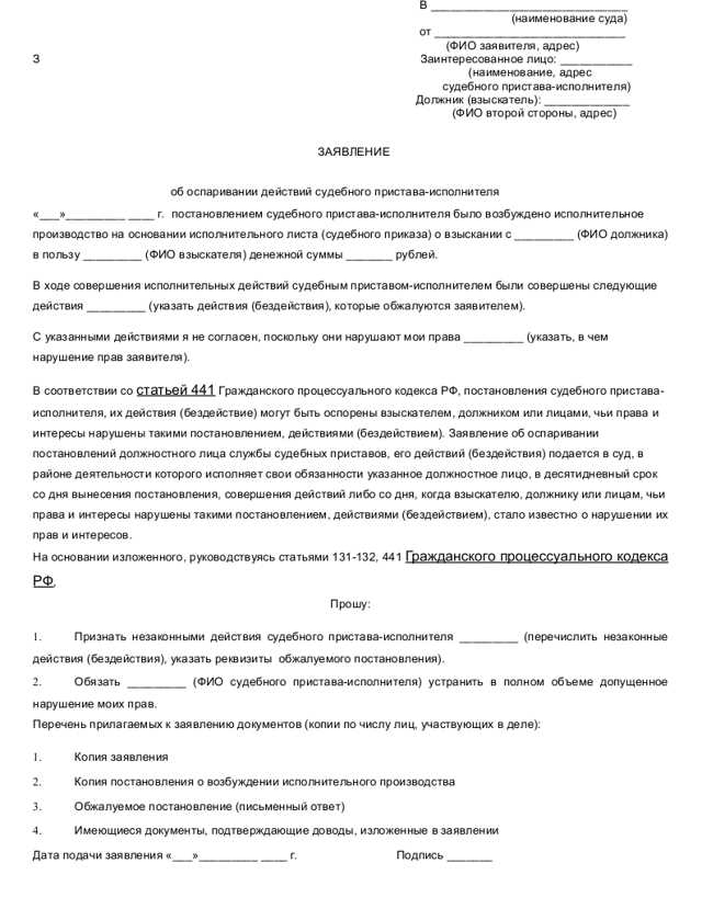 7. Документы, подтверждающие изменение семейного положения или материального положения заявителя