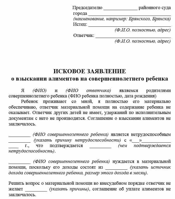 Доходы неофициального характера при взыскании алиментов