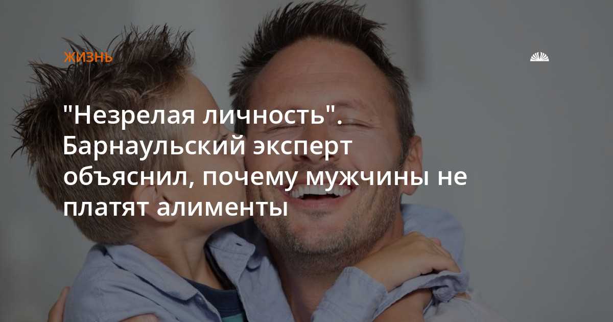 Обязанность платить алименты