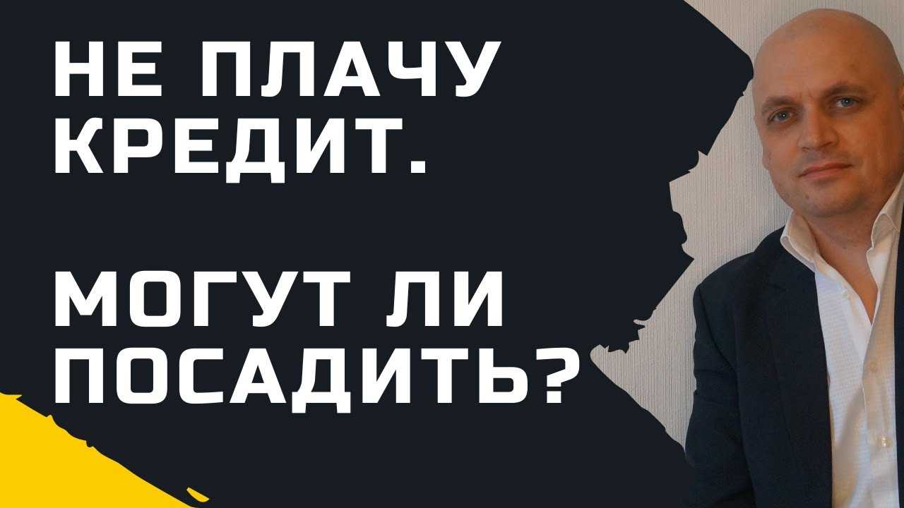 Какая ответственность грозит за неуплату алиментов?