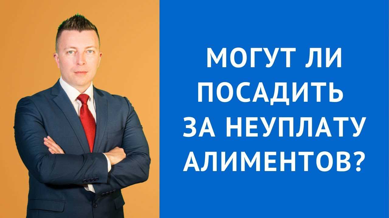 Как привлечь должника к административной ответственности?