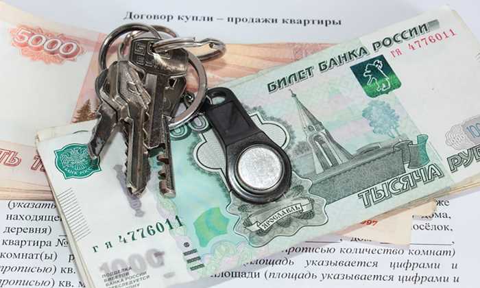 Вариант 1: Продажа квартиры без налога через 3 года после приватизации