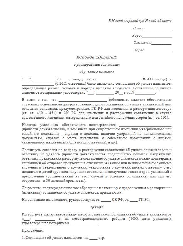 Алименты на содержание несовершеннолетнего ребенка: юридическая сторона вопроса