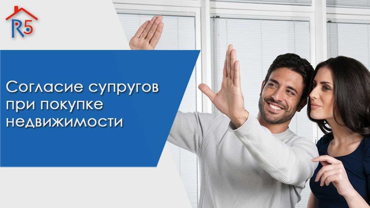 Совместное имущественное право