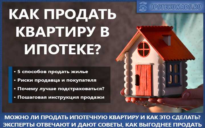 Какие документы нужны для продажи дома и земли?