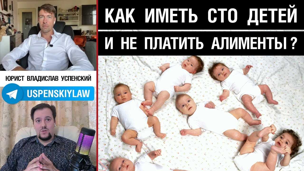 Как определить размер алиментов безработного отца