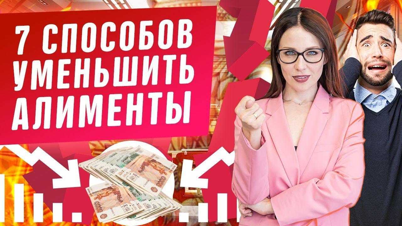 Сколько процентов от зарплаты идет на алименты за троих детей?