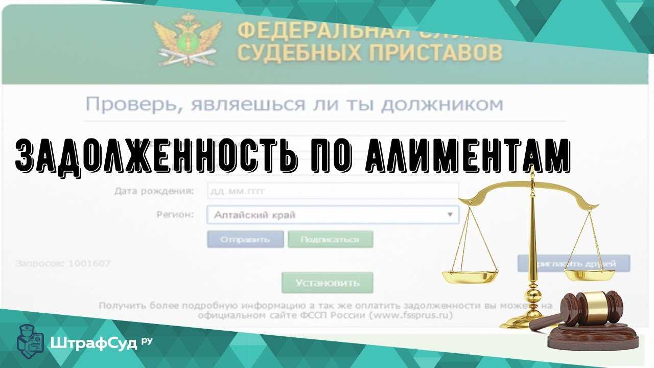 Когда вступает в силу решение суда по взысканию алиментов?