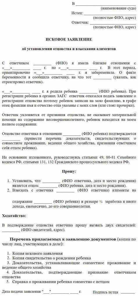 Процедура взыскания алиментов через суд: ключевые моменты