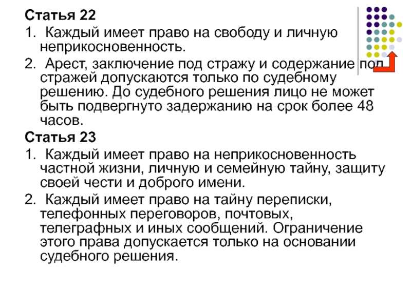 Размер алиментов на детей и супругов: что это и как определяется по СК РФ?