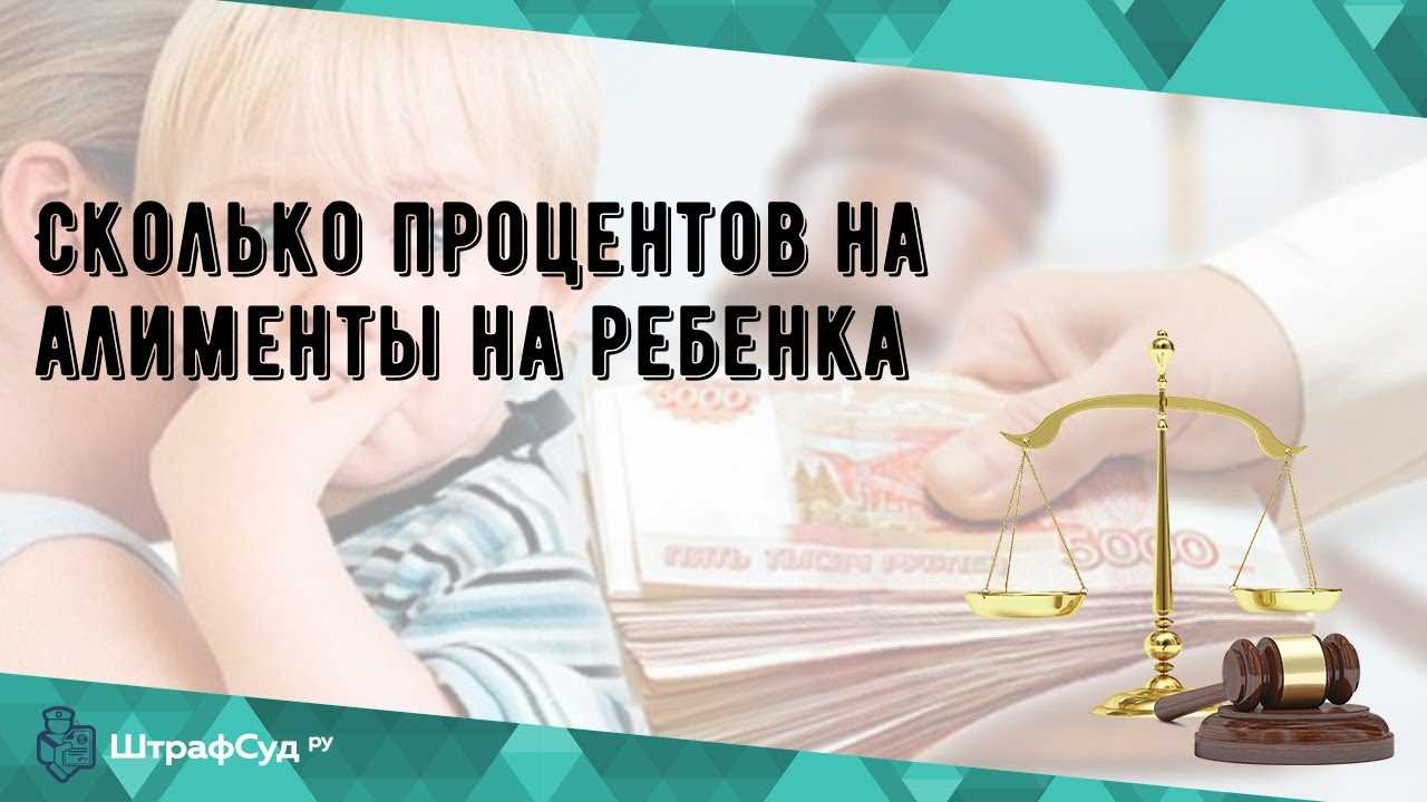 Сколько должен платить алиментов безработный отец?