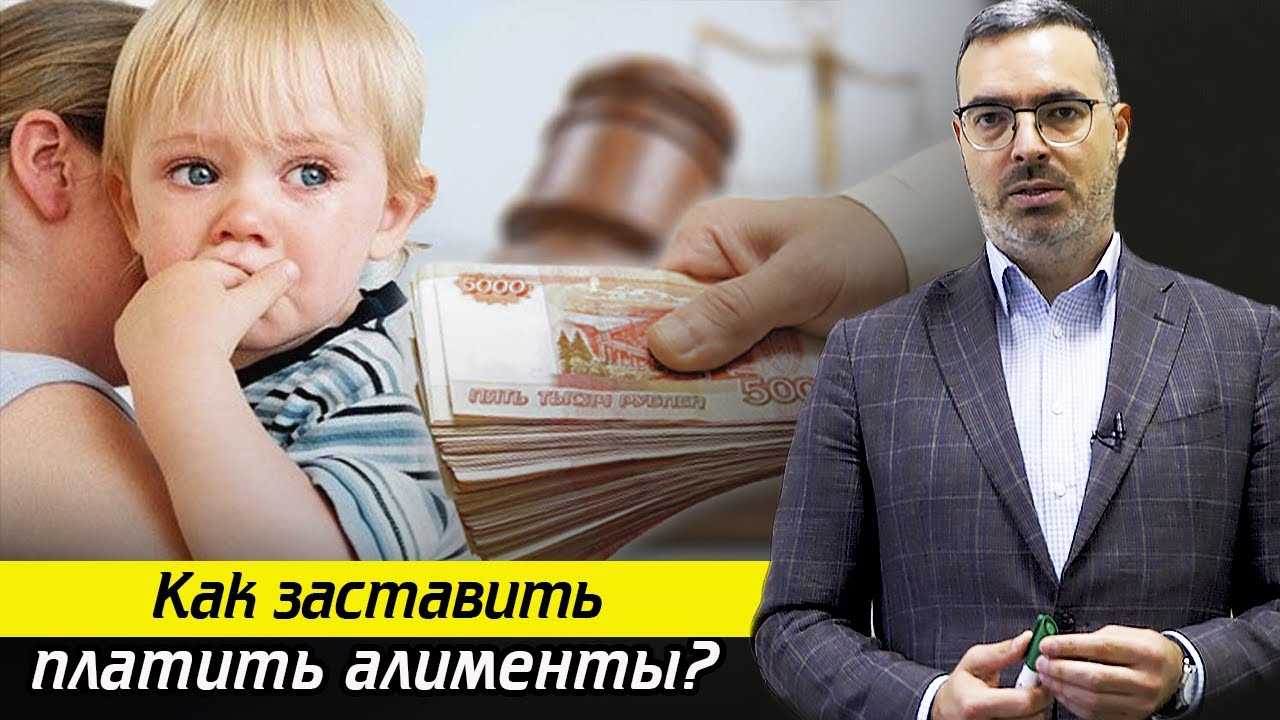 Алименты, если отец безработный на 2 детей