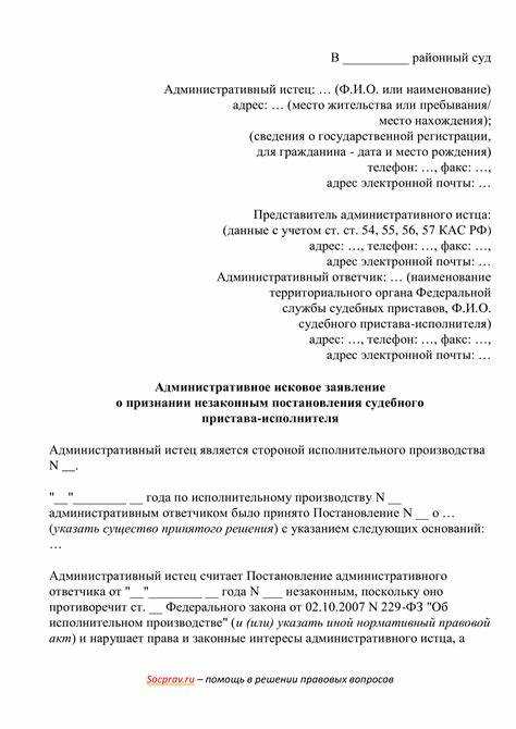 Срок давности по алиментам: исключения и ограничения