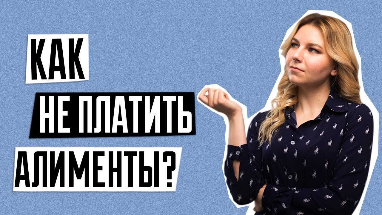 Что делать в случае нарушения выплаты алиментов по судебному приказу?