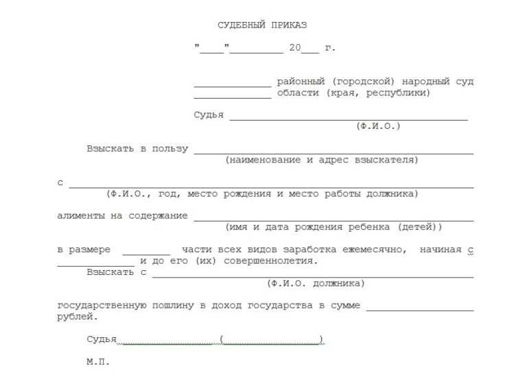  4. Судебное заседание по рассмотрению жалобы