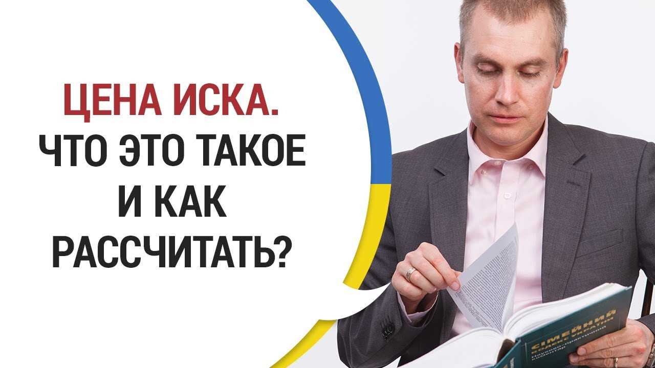 2. Расходы на наем адвоката