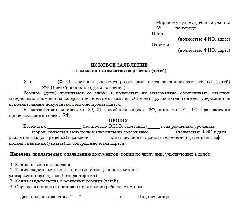 Стоимость сопровождения дела адвокатом на протяжении процесса