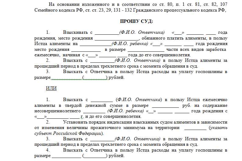 Разграничение полномочий суда