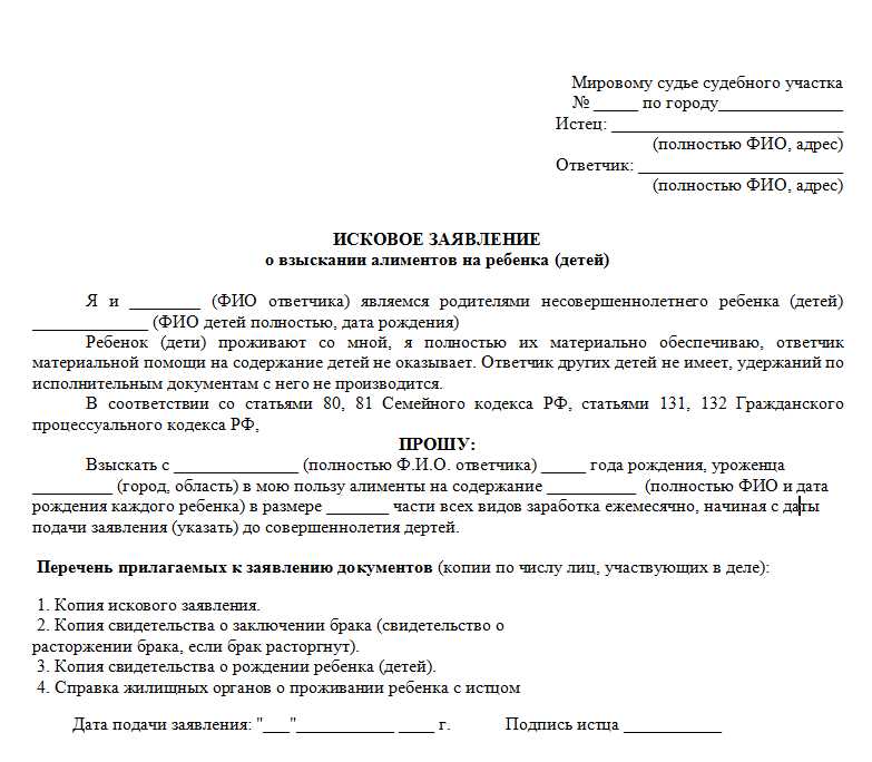 Судебная практика по освобождению от уплаты алиментов