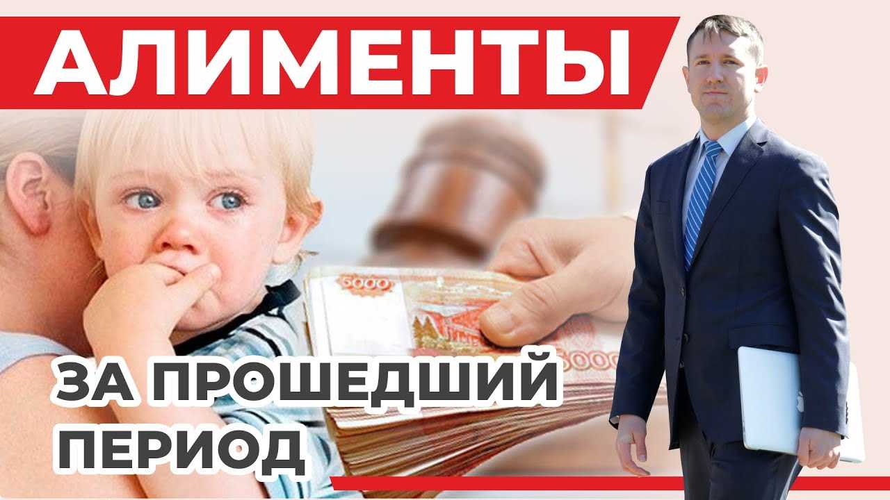 1. Судебное решение о взыскании алиментов