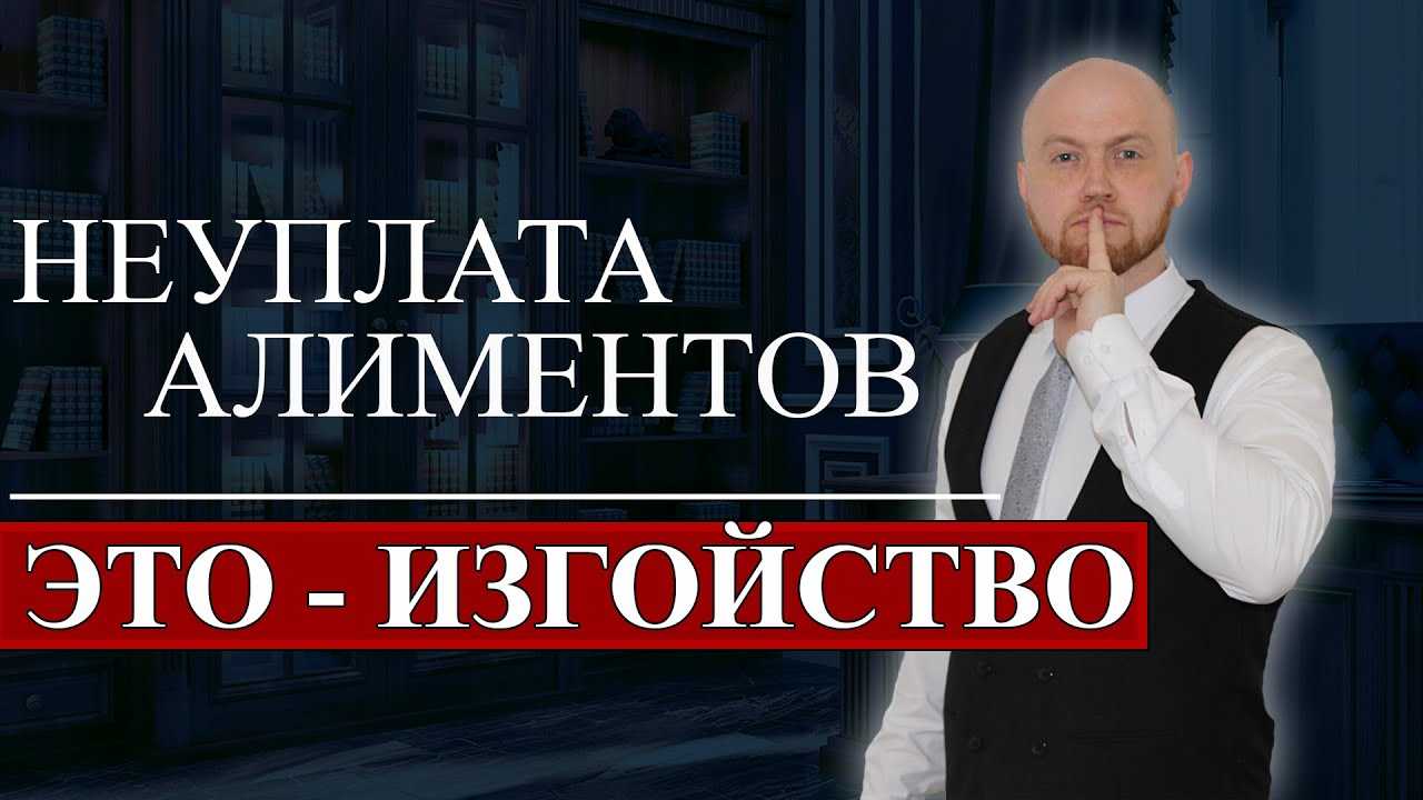 Права взыскателя алиментов: