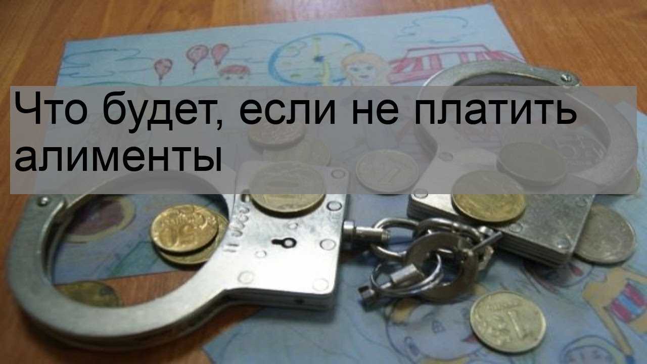 1. Несовершеннолетний возраст