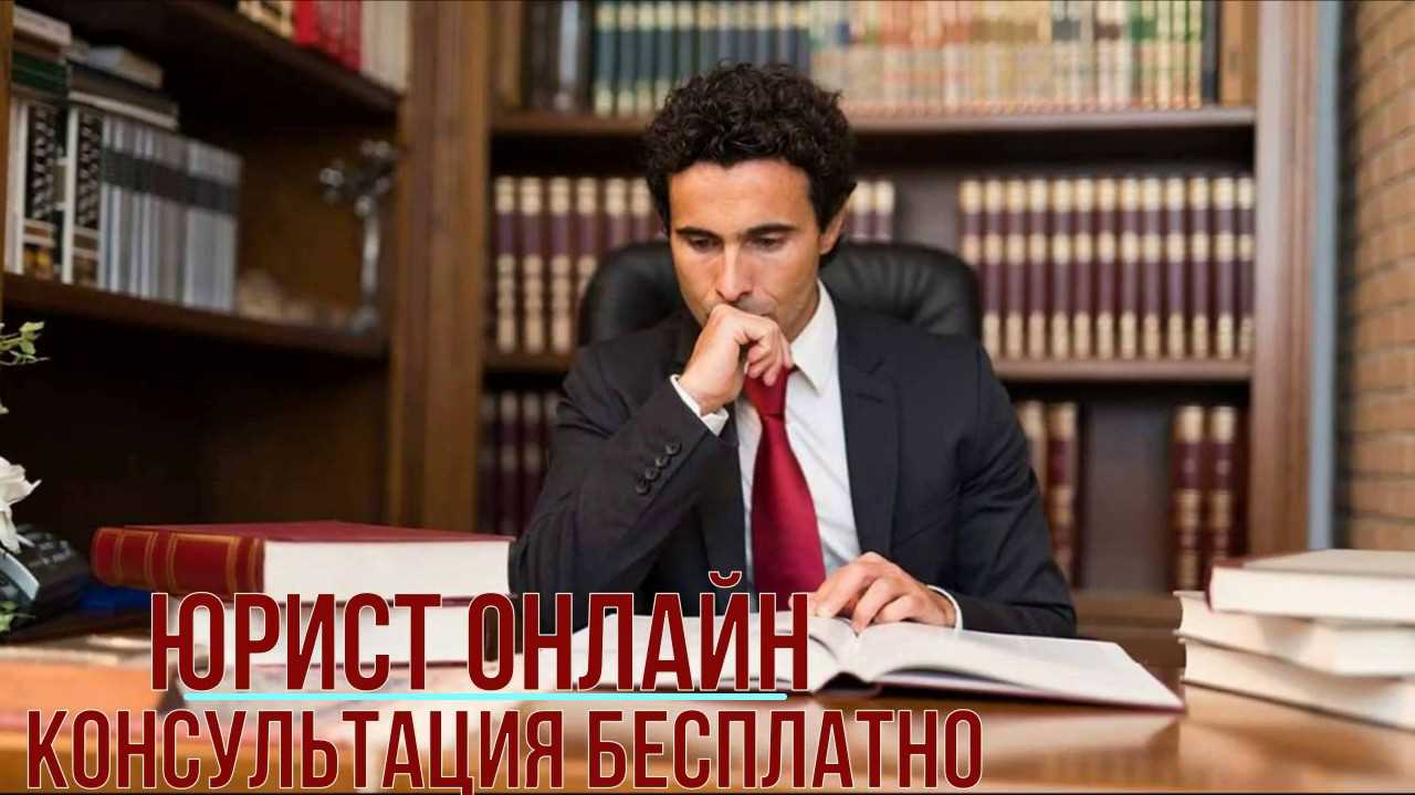 Юридическая консультация по алиментам