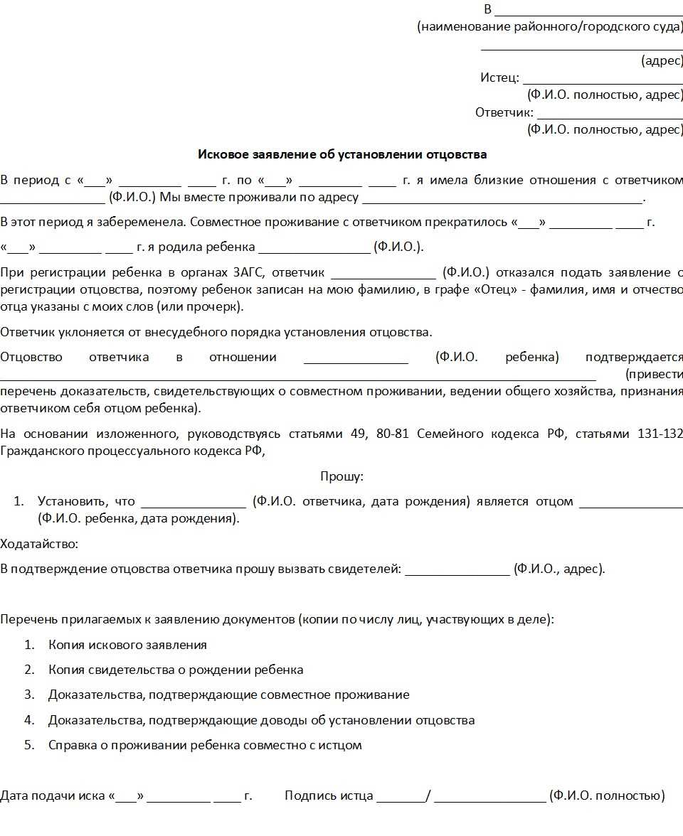 3. Судебное разбирательство