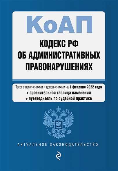 Какой порядок восстановления в должности и возмещения вреда установлен в Гражданском процессуальном кодексе Российской Федерации