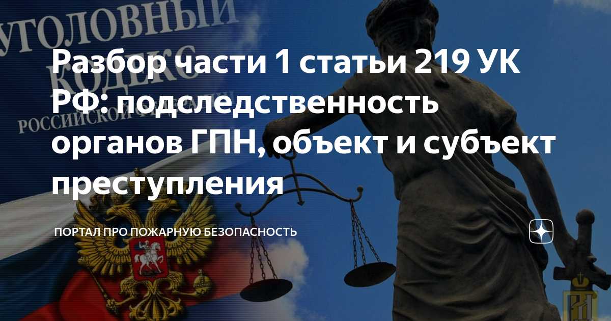 3. Неправильный монтаж и эксплуатация пожаротушения