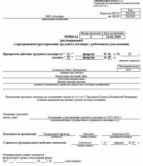 Что такое калькулятор выходного пособия при увольнении по соглашению сторон?