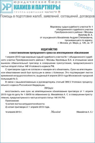 Прения сторон в суде по уголовному делу: особенности