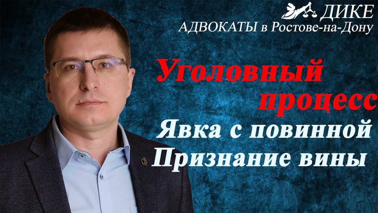 Как подать апелляцию в суде по уголовному делу