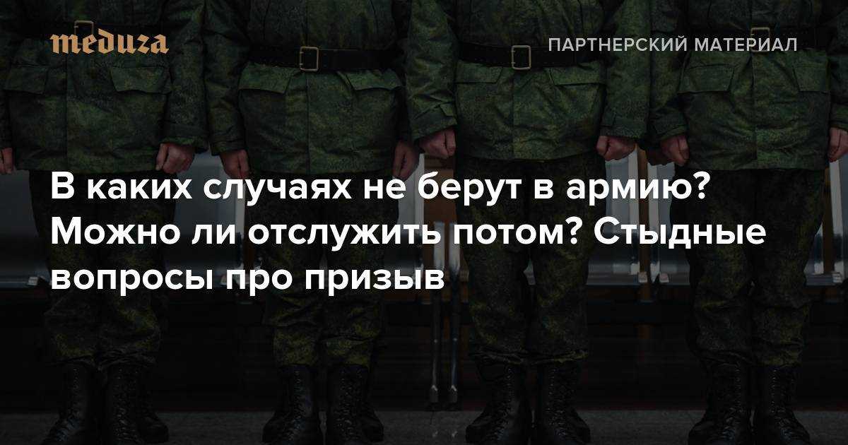 Список самых распространенных психических заболеваний, несовместимых со службой в армии: