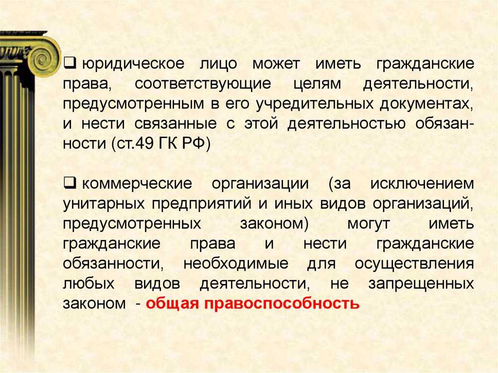 Обязательства по части 3 статьи 17 федерального закона № 27