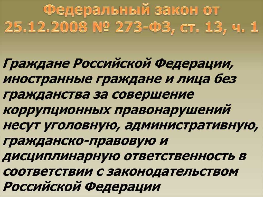 4. Основная задача части 7 статьи 95 закона № 44-ФЗ