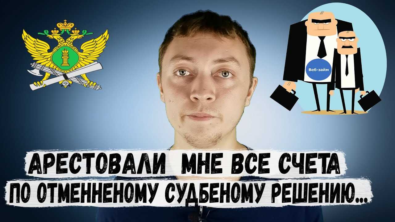 Ограничение возможности получения новых займов