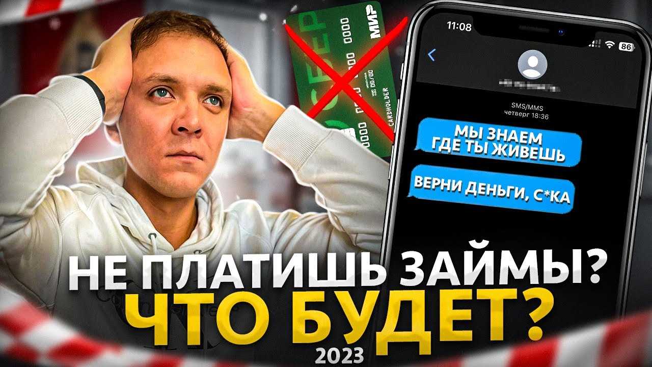 Увеличение задолженности по займу