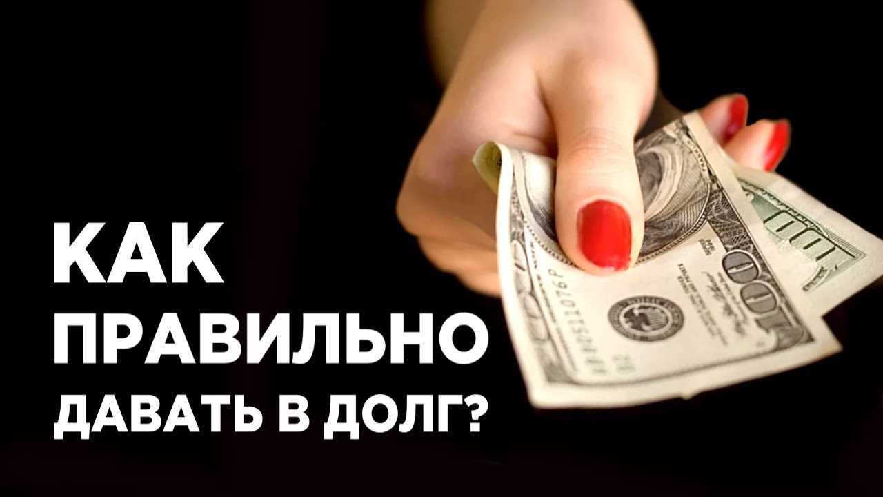 Что делать, если человек не отдает долг по расписке?