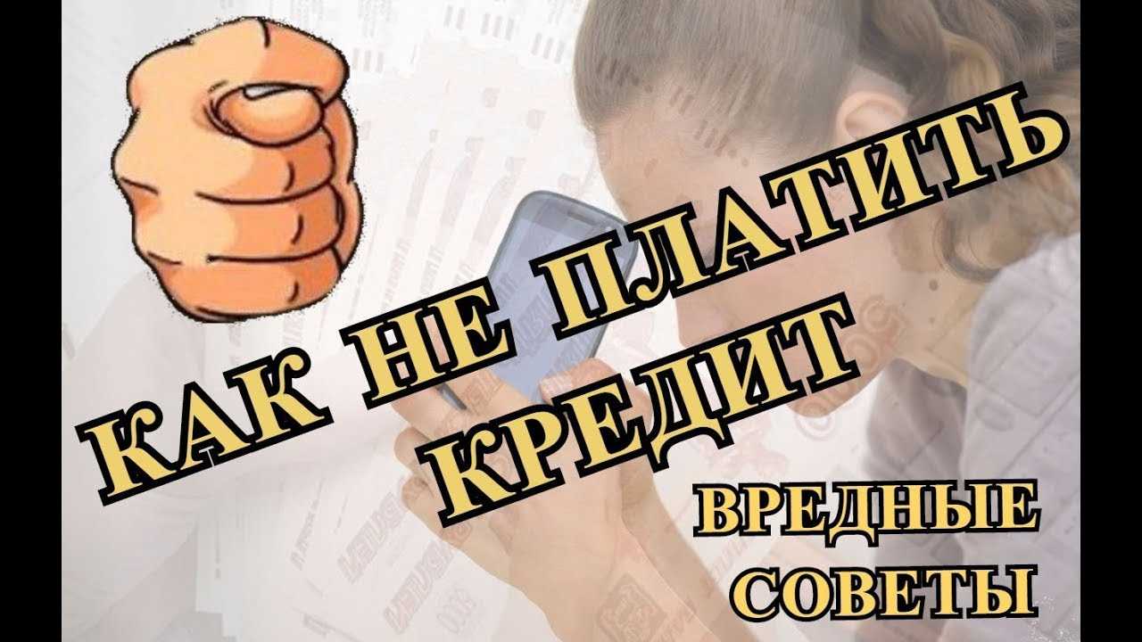 Последствия, если не оплачивать ЖКХ