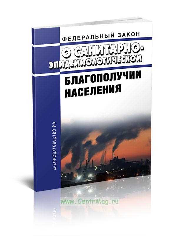 Социальная поддержка населения с учетом прожиточного минимума